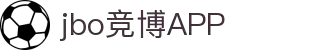 jbo竞博·(电竞)-为电子竞技而生,为荣耀而博
